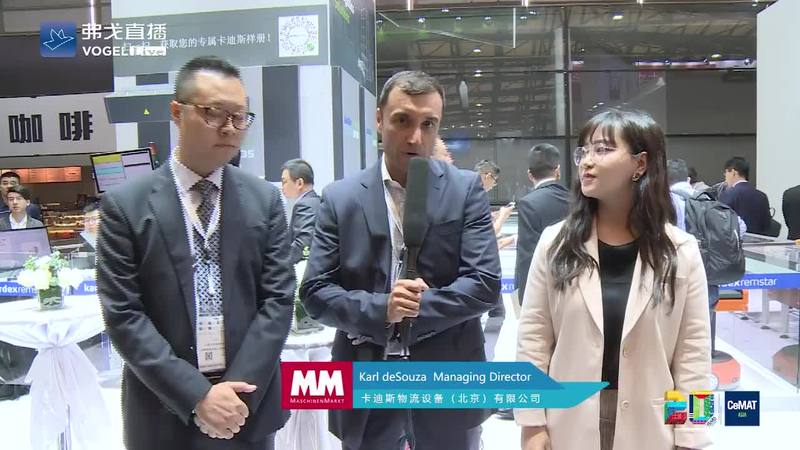 卡迪斯高端采访—2019 CeMAT ASIA.mp4