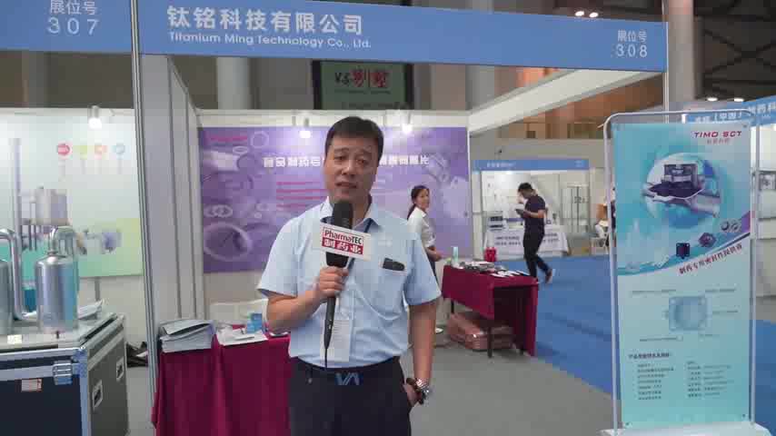 访南京钛铭科技有限公司赵伟先生