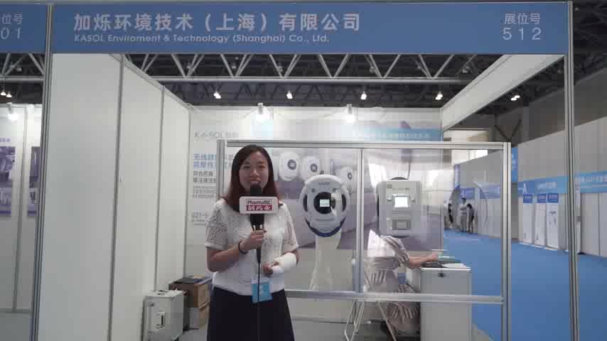 加烁环境技术（上海）有限公司技术总监蔡赟丹女士