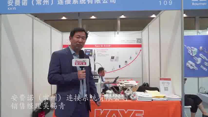 访安费诺（常州）连接系统有限公司销售经理吴锡青先生