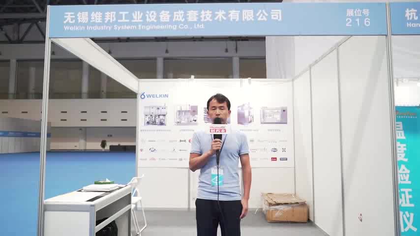 无锡维邦工业设备成套技术有限公司副总经理匡卫军