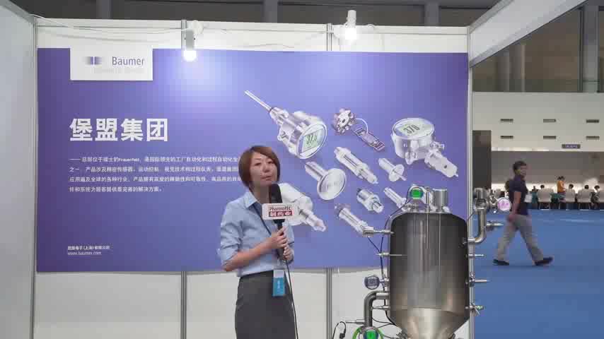 访堡盟电子（上海）有限公司过程传感器_业务发展经理张力女士